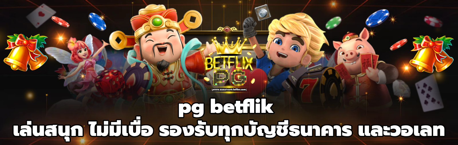 pg betflik